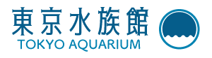 東京水族館のロゴ